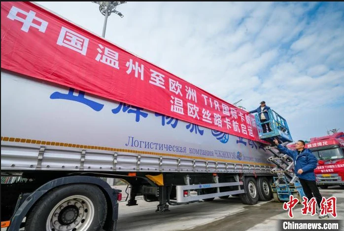 Pengangkutan Barangan Besar Antara China dan Jerman